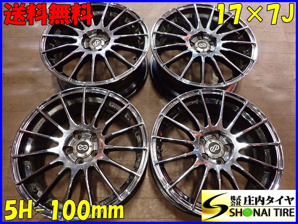 Yahoo!オークション -「エンケイ rs05 17」(タイヤ、ホイール Yahoo!オークション -「エンケイ rs05 17」(タイヤ、ホイール