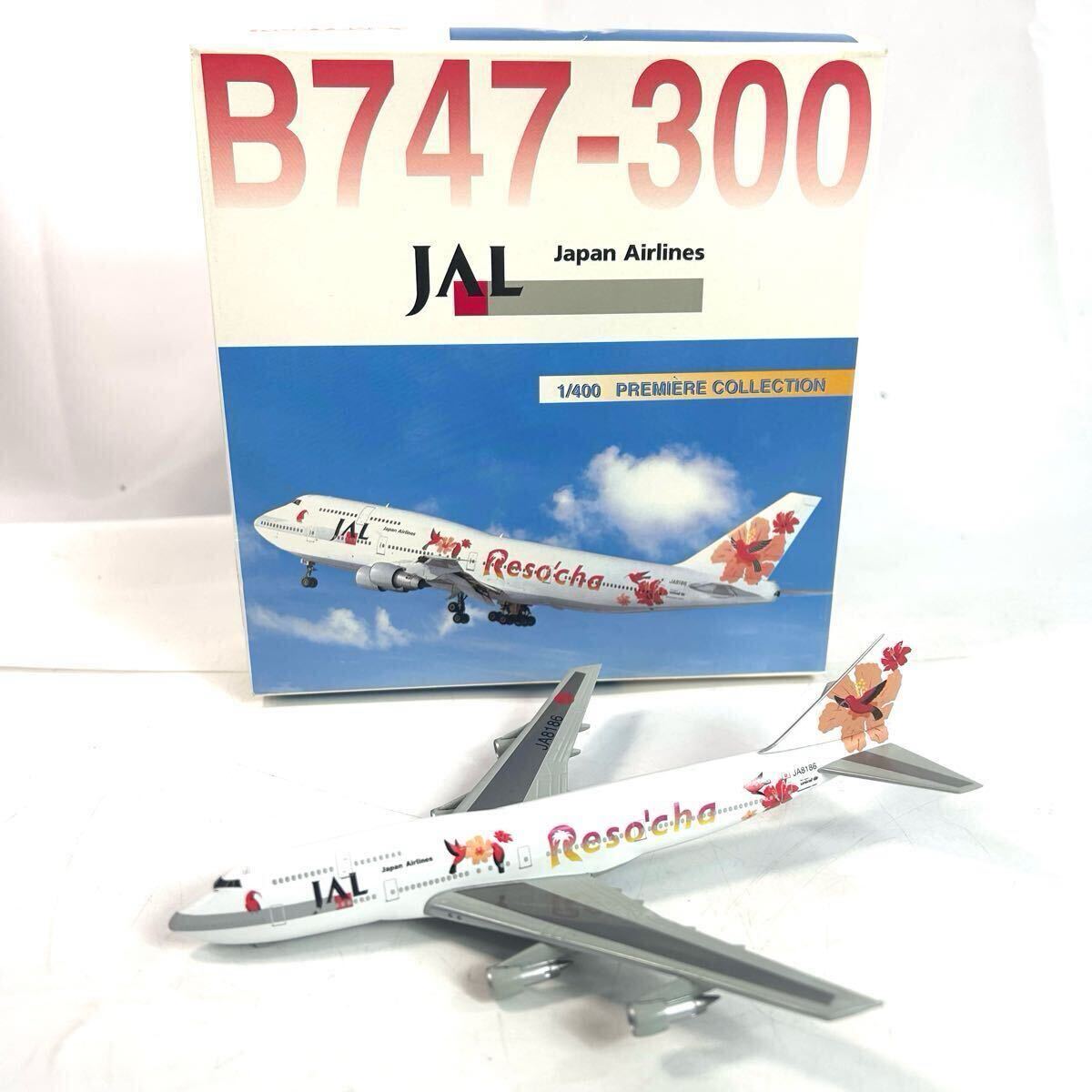 Yahoo!オークション -「jal 747-300」(民間航空機) (航空機)の Yahoo!オークション -「jal 747-300」(民間航空機) (航空機)の
