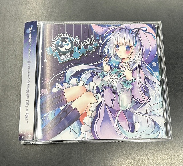 2025年最新】Yahoo!オークション -藍月なくるの中古品・新品・未 2025年最新】Yahoo!オークション -藍月なくるの中古品・新品・未