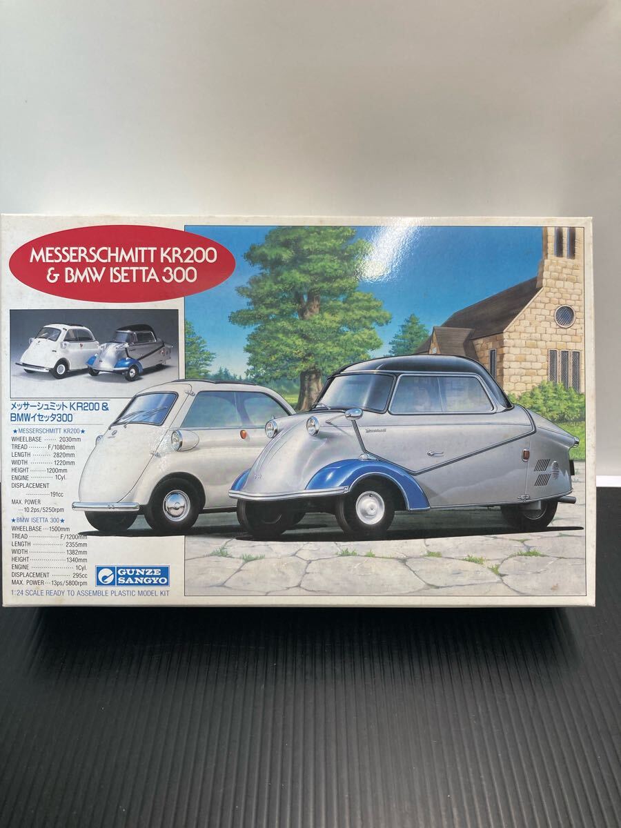 Yahoo!オークション -「messerschmitt kr200」の落札相場・落札価格