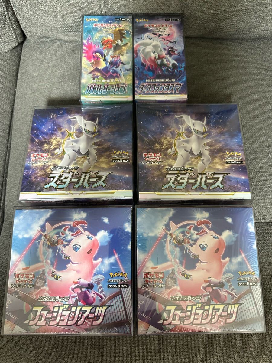 Yahoo!オークション -「box フュージョンアーツ」の落札相場 Yahoo!オークション -「box フュージョンアーツ」の落札相場