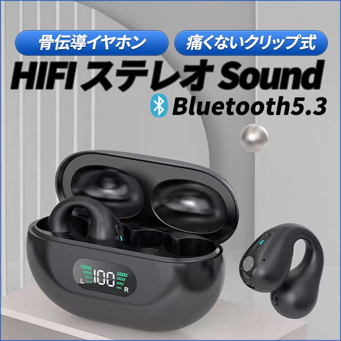 2025年最新】Yahoo!オークション -片耳ヘッドホンの中古品・新品 2025年最新】Yahoo!オークション -片耳ヘッドホンの中古品・新品