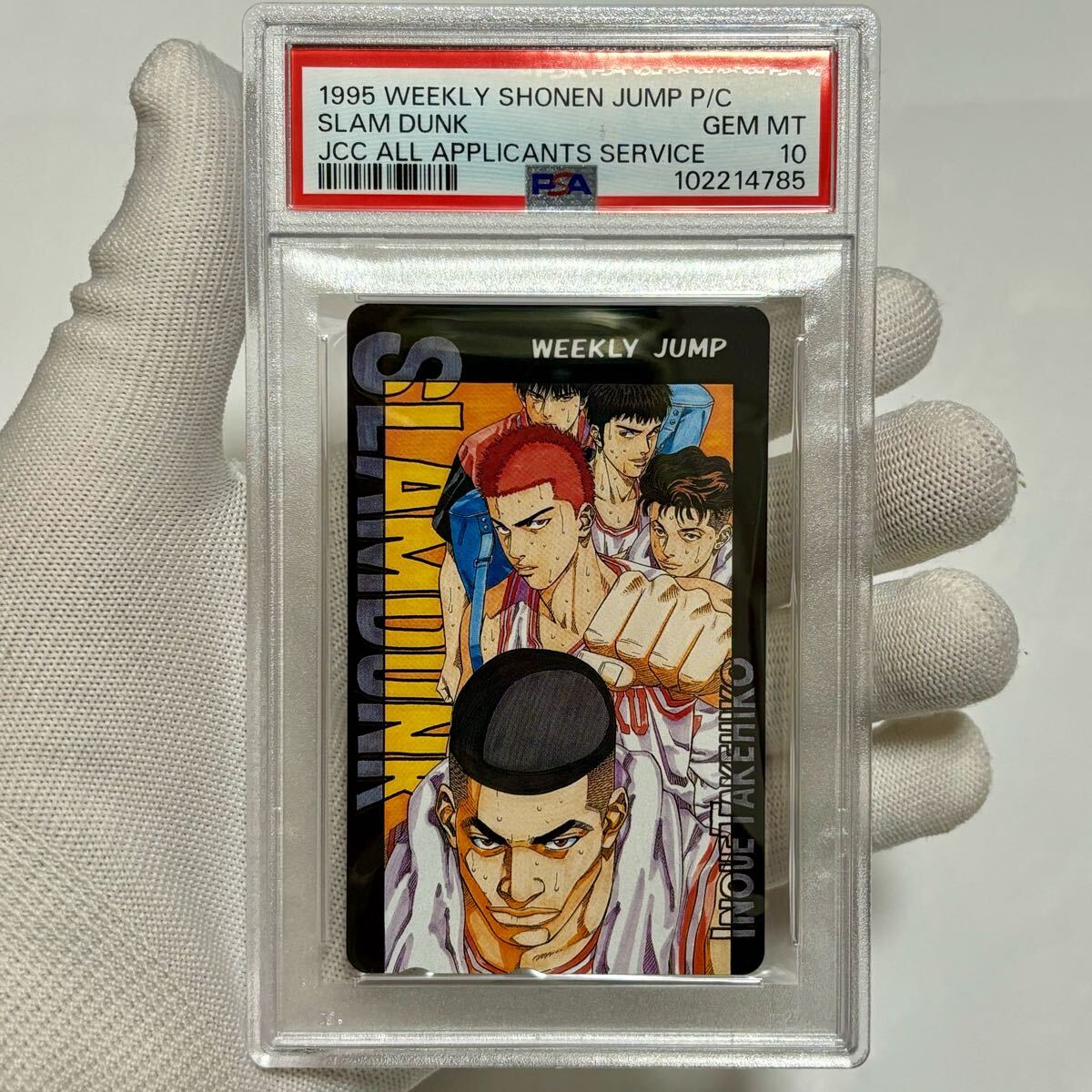 Yahoo!オークション -「スラムダンク カードダスマスターズ」の Yahoo!オークション -「スラムダンク カードダスマスターズ」の
