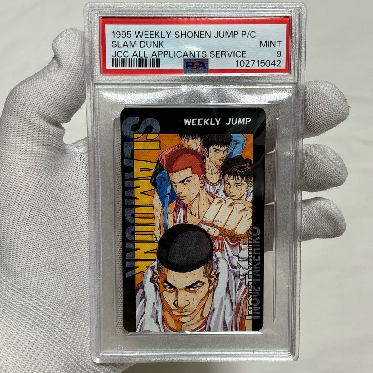 Yahoo!オークション -「スラムダンク カードダスマスターズ」の Yahoo!オークション -「スラムダンク カードダスマスターズ」の