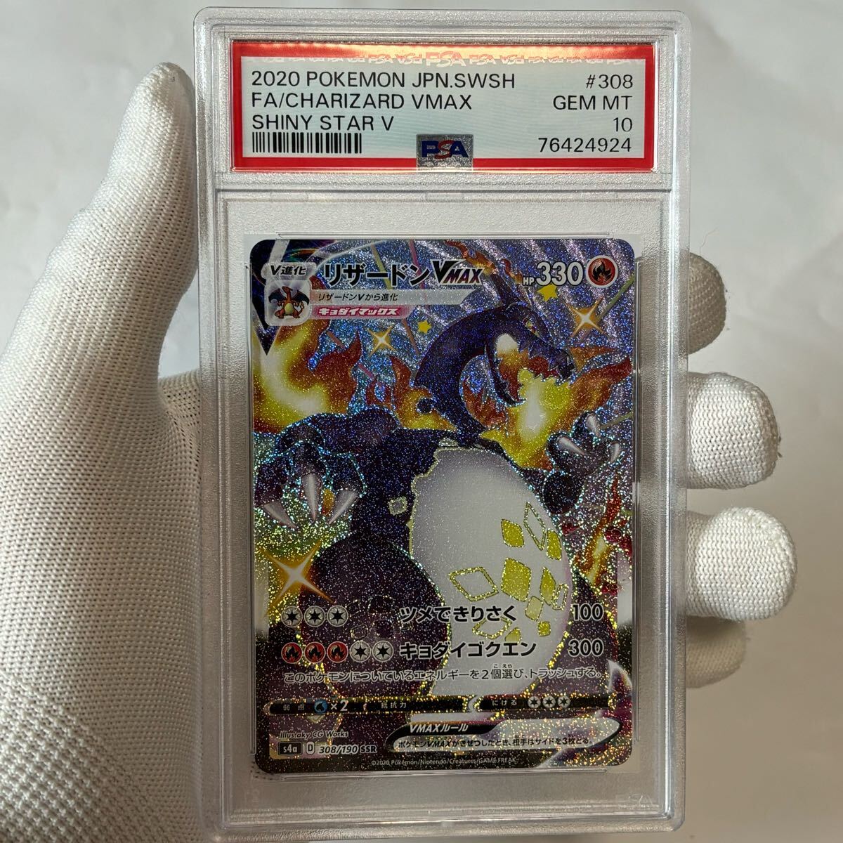 Yahoo!オークション -「ポケモンカード ピカチュウ スター Yahoo!オークション -「ポケモンカード ピカチュウ スター
