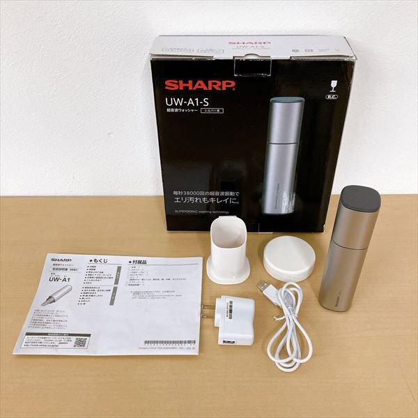 Amazon.com: SHARP Handy washing machine Ultrasonic washer UW