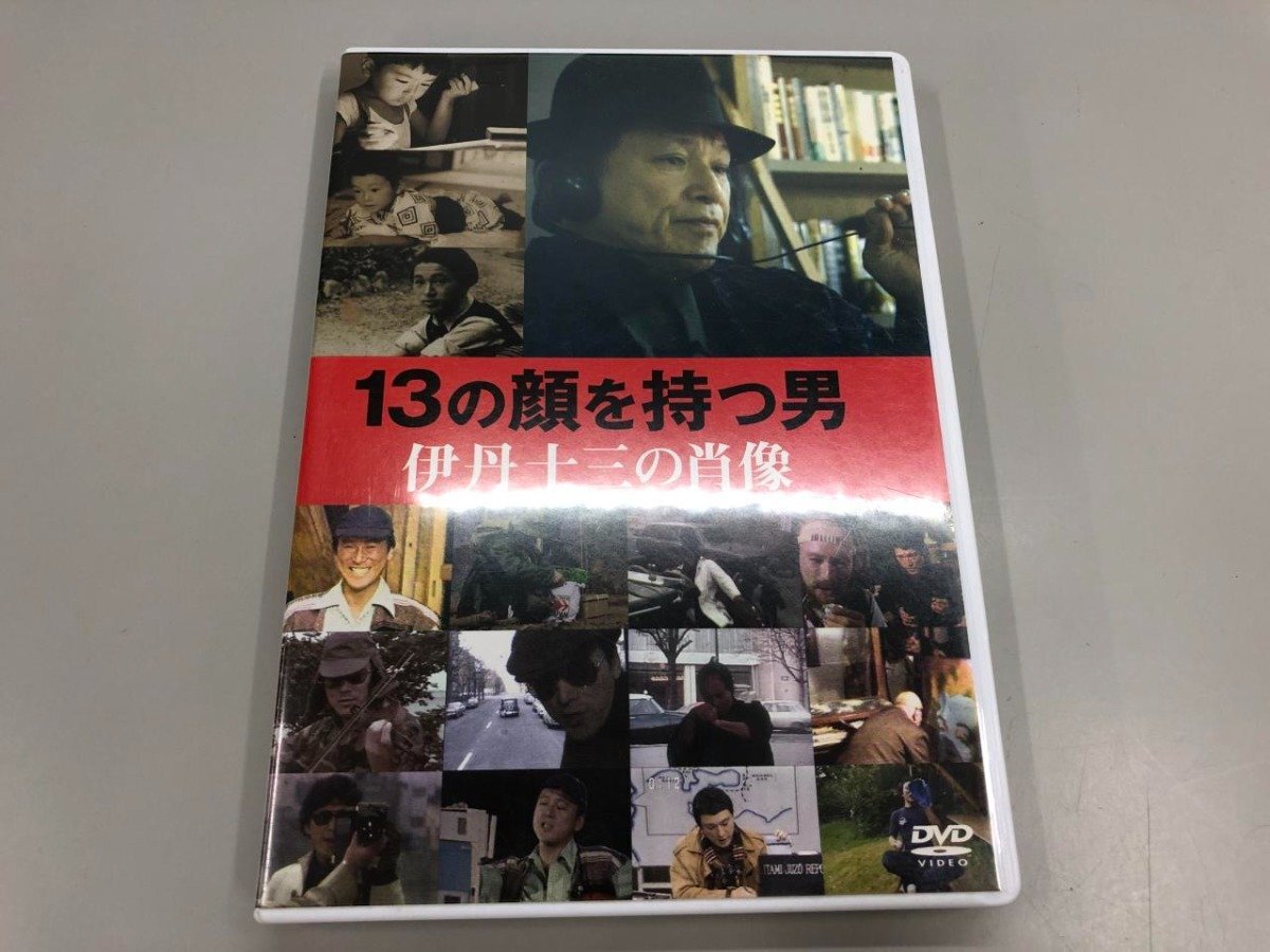 2025年最新】Yahoo!オークション -伊丹十三dvdの中古品・新品 2025年最新】Yahoo!オークション -伊丹十三dvdの中古品・新品