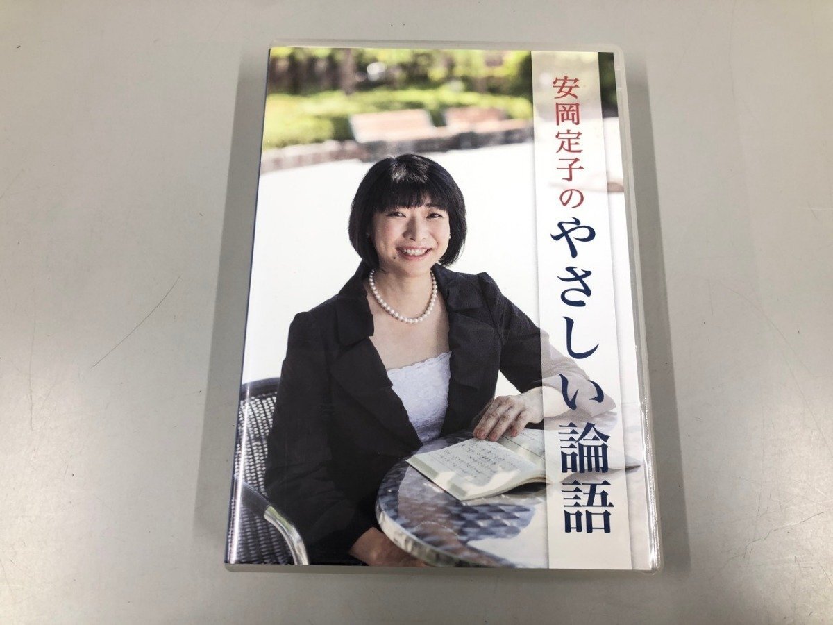 やさしい論語 ユーキャン CDのみ Yahoo!オークション -「論語 cd」(CD) の落札相場・落札価格