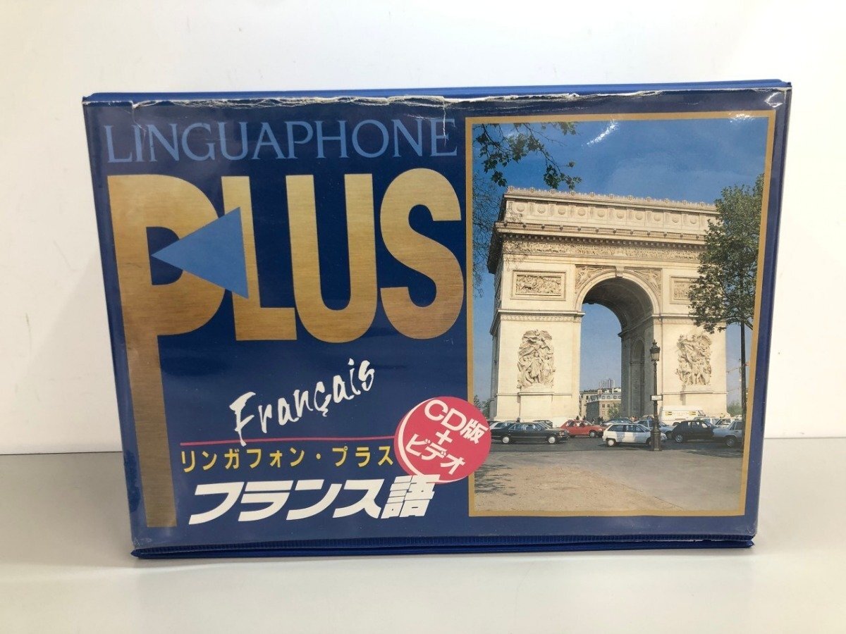 Yahoo!オークション -「リンガフォンフランス語」の落札相場 Yahoo!オークション -「リンガフォンフランス語」の落札相場