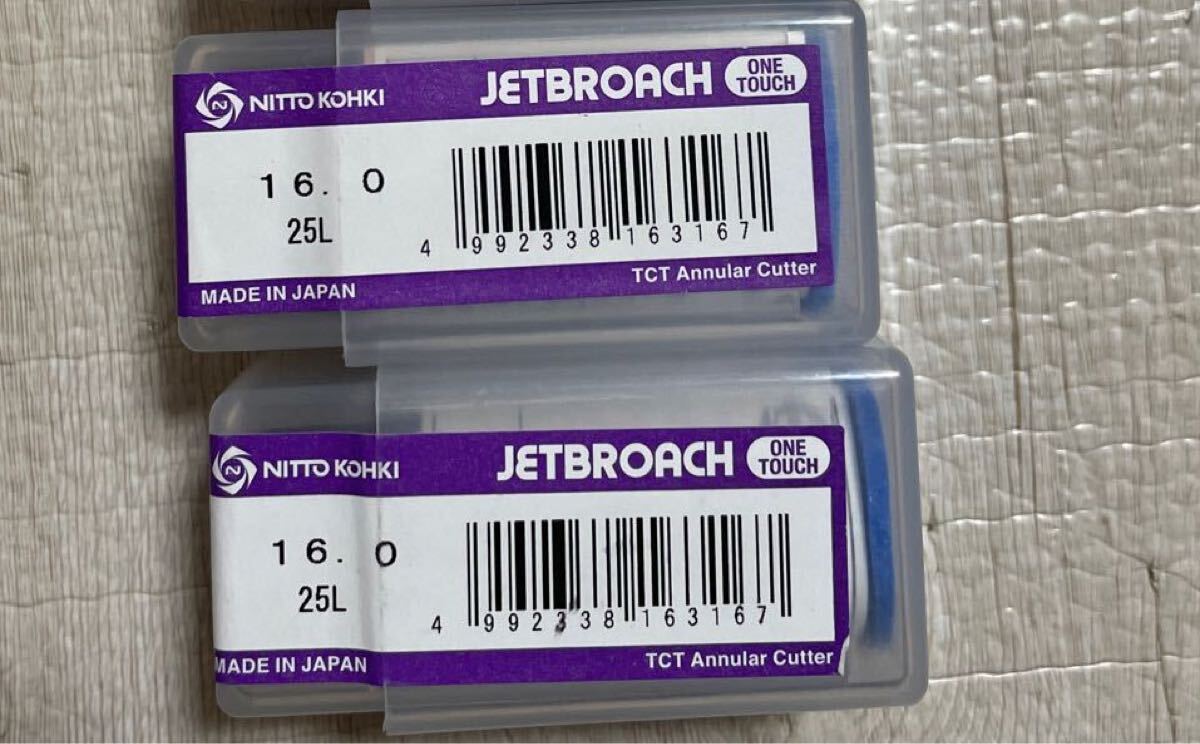 Yahoo!オークション -「日東工器 ジェットブローチ」の落札相場 Yahoo!オークション -「日東工器 ジェットブローチ」の落札相場