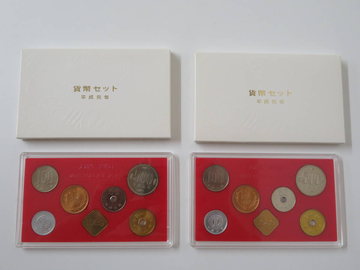 楽天市場】平成2年 通常貨幣セット（1990年） 記念硬貨 記念