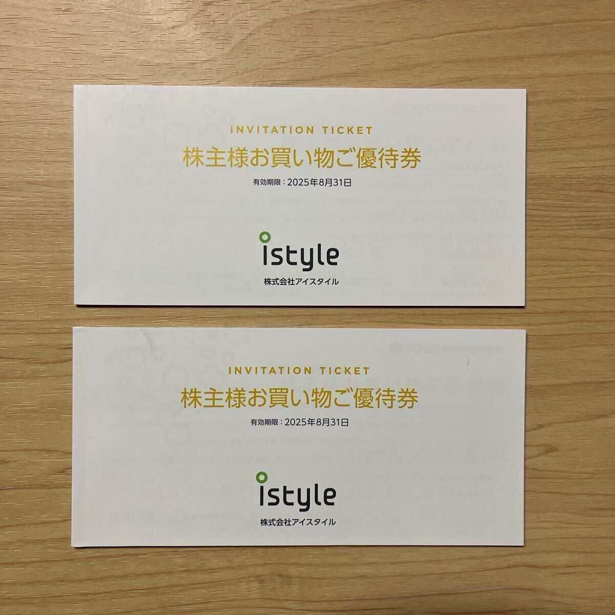 Yahoo!オークション -「アイスタイル 株主優待」の落札相場 Yahoo!オークション -「アイスタイル 株主優待」の落札相場