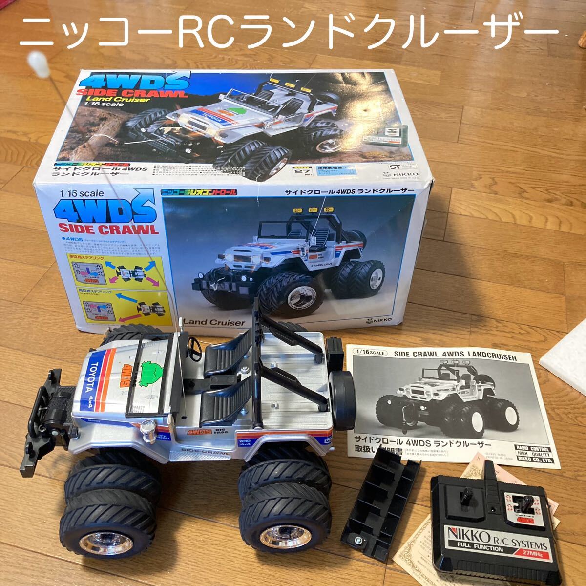 Yahoo!オークション -「nikko ラジコン」(ホビーラジコン) の Yahoo!オークション -「nikko ラジコン」(ホビーラジコン) の