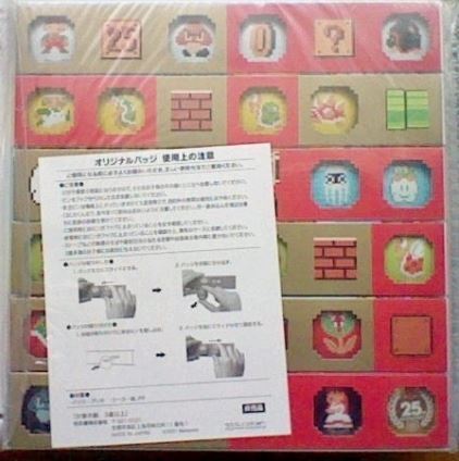任天堂 - クラブニンテンドー スーパーマリオ 缶バッチセット