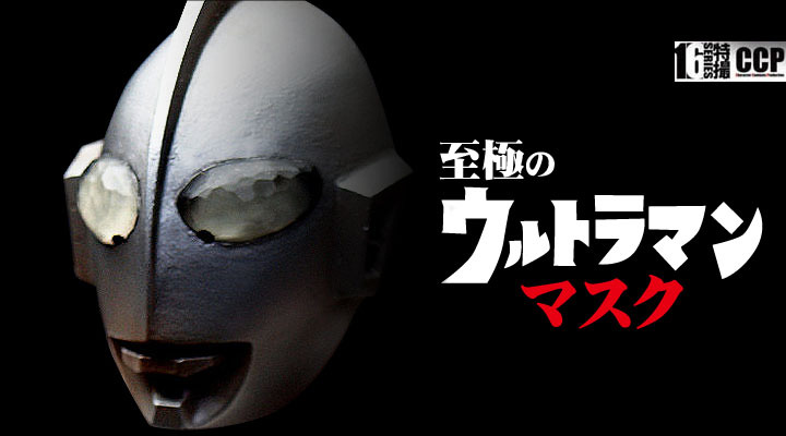 Yahoo!オークション - ポピニカ 08 GUTS ドルファ-202 Yahoo!オークション - ポピニカ 08 GUTS ドルファ-202