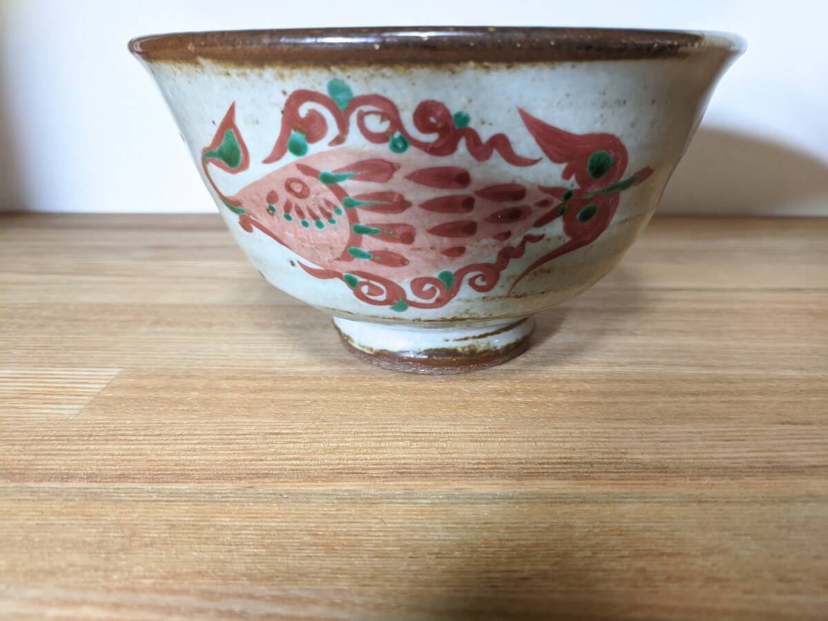 Yahoo!オークション -「清水公照 茶碗」の落札相場・落札価格 Yahoo!オークション -「清水公照 茶碗」の落札相場・落札価格
