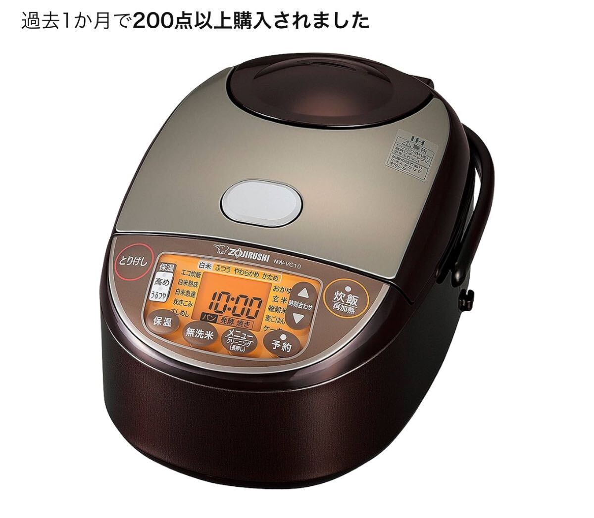 2025年最新】Yahoo!オークション -極め炊き NW-VC10の中古品 2025年最新】Yahoo!オークション -極め炊き NW-VC10の中古品