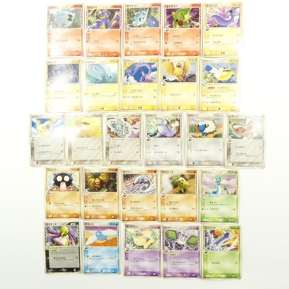 Yahoo!オークション -「デルタ種 セット」(ポケモンカードゲーム Yahoo!オークション -「デルタ種 セット」(ポケモンカードゲーム