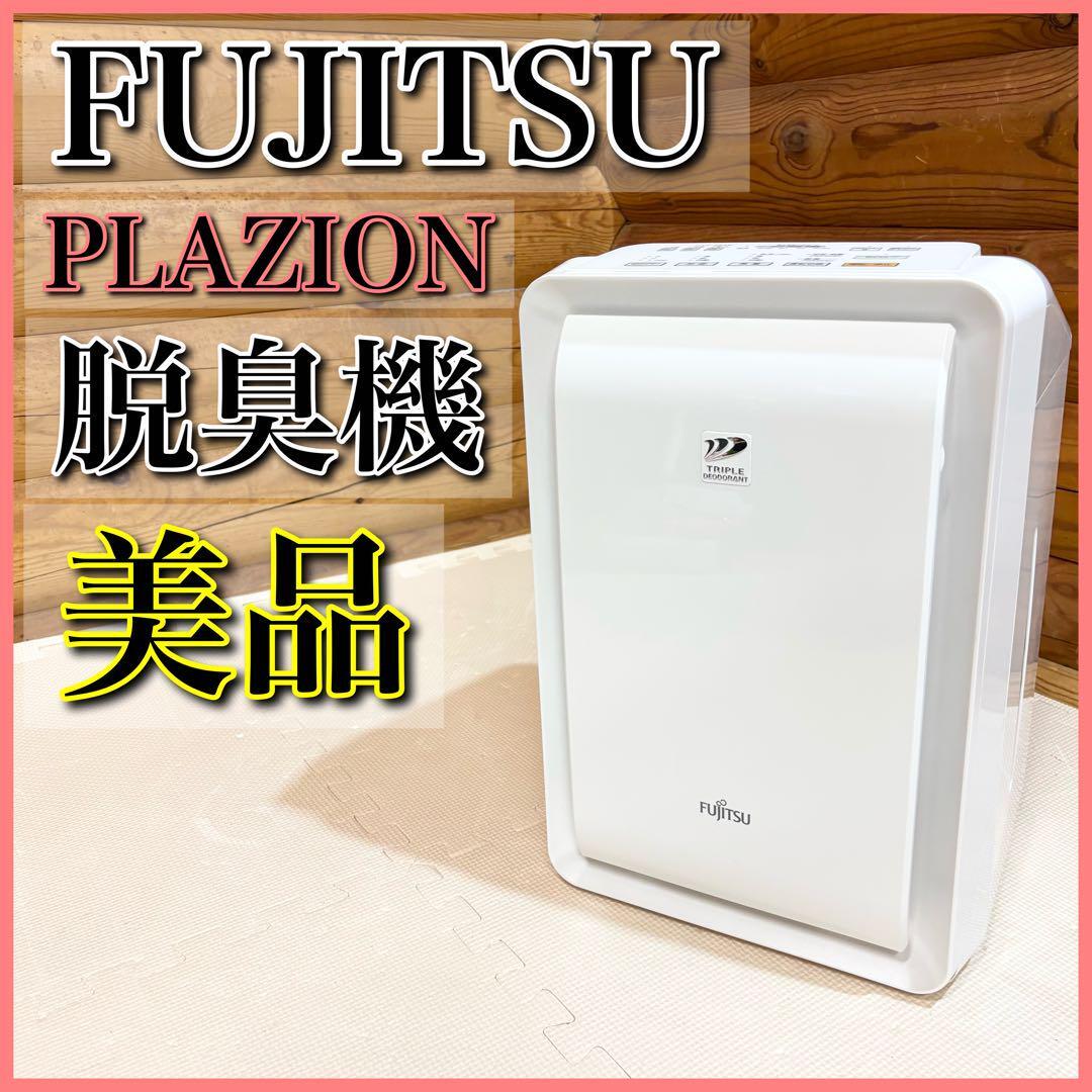 2025年最新】Yahoo!オークション -富士通 脱臭機 303の中古品 2025年最新】Yahoo!オークション -富士通 脱臭機 303の中古品