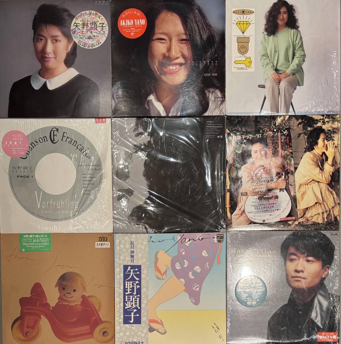 Yahoo!オークション -「cornelius lp」(音楽) の落札相場・落札価格 Yahoo!オークション -「cornelius lp」(音楽) の落札相場・落札価格