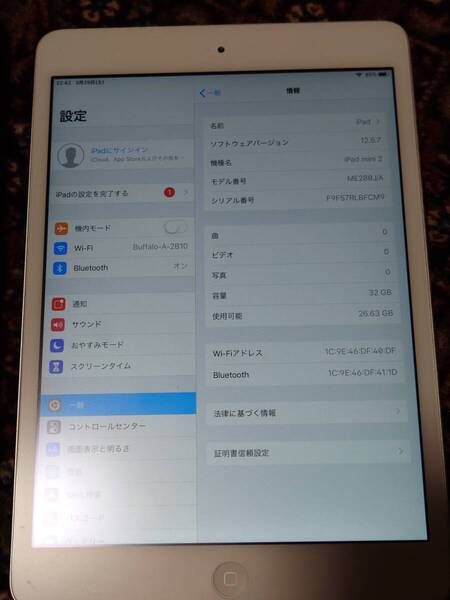 iPad mini2 32GB ME280J/A