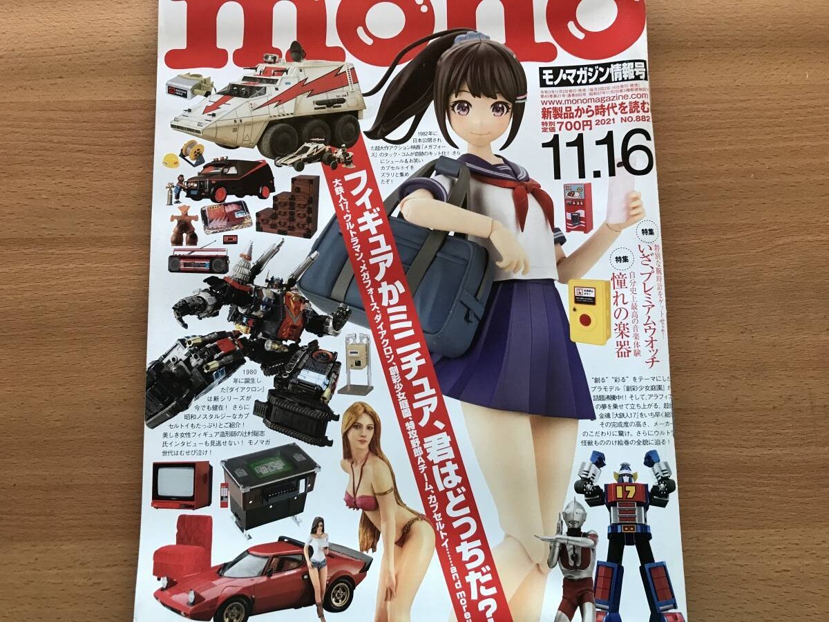 2025年最新】Yahoo!オークション -大鉄人17 超合金の中古品 2025年最新】Yahoo!オークション -大鉄人17 超合金の中古品