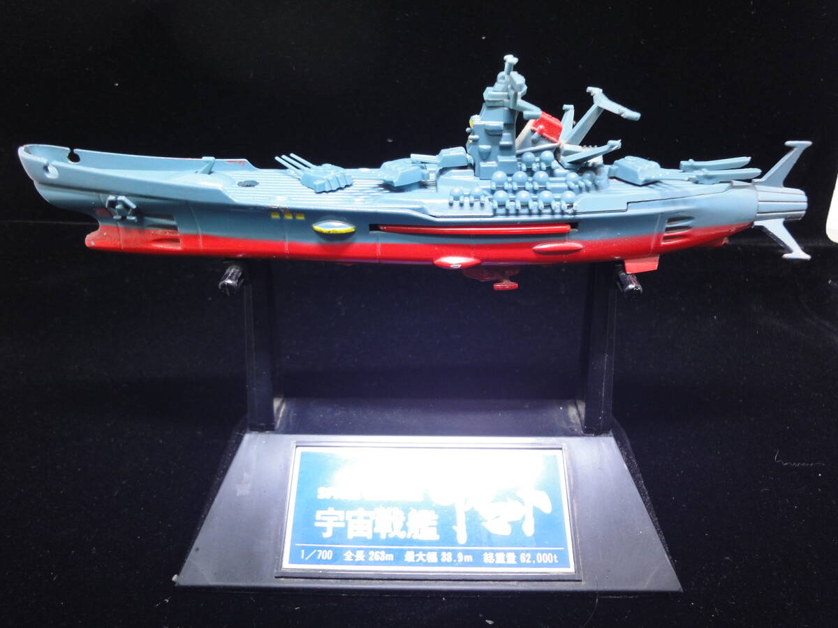 Yahoo!オークション -「宇宙戦艦ヤマト 野村トーイ」の落札相場 Yahoo!オークション -「宇宙戦艦ヤマト 野村トーイ」の落札相場