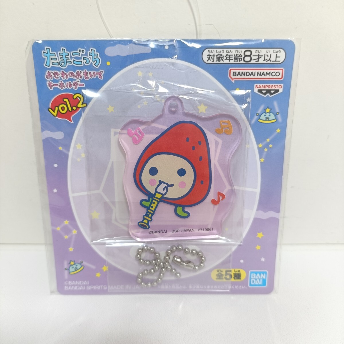 2025年最新】Yahoo!オークション -たまごっちキーホルダーの中古 2025年最新】Yahoo!オークション -たまごっちキーホルダーの中古