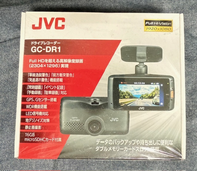 Yahoo!オークション -「jvc gc-dr1 ドライブレコーダー」の落札 Yahoo!オークション -「jvc gc-dr1 ドライブレコーダー」の落札