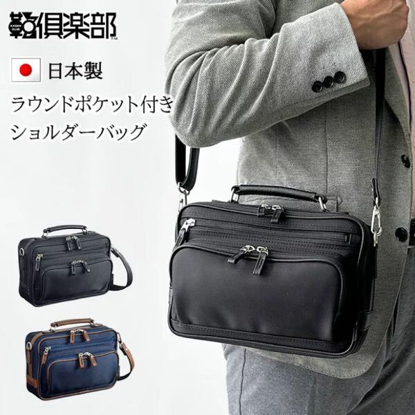 ショルダーバッグ カジュアルバッグ 日本製 豊岡製鞄 メンズ 斜めがけ 小さめ 手提げ ナイロン 旅行 横型 BLAZER CLUB 33786
