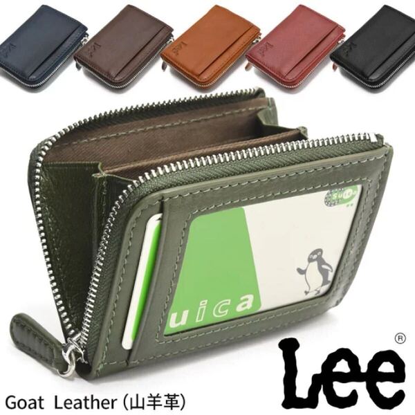 リー Lee 小銭入れ L字ファスナー パスケース 定期入れ やぎ革 キャッシュレス コンパクト スマートウォレット LES 3 グリーン