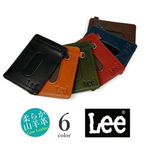 パスケース 定期入れ 本革 LES 5 Lee リー 定期ケース レザーアイテム ゴート レザー ヤギ革 革小物 パスケース 通勤 通学 キャメル