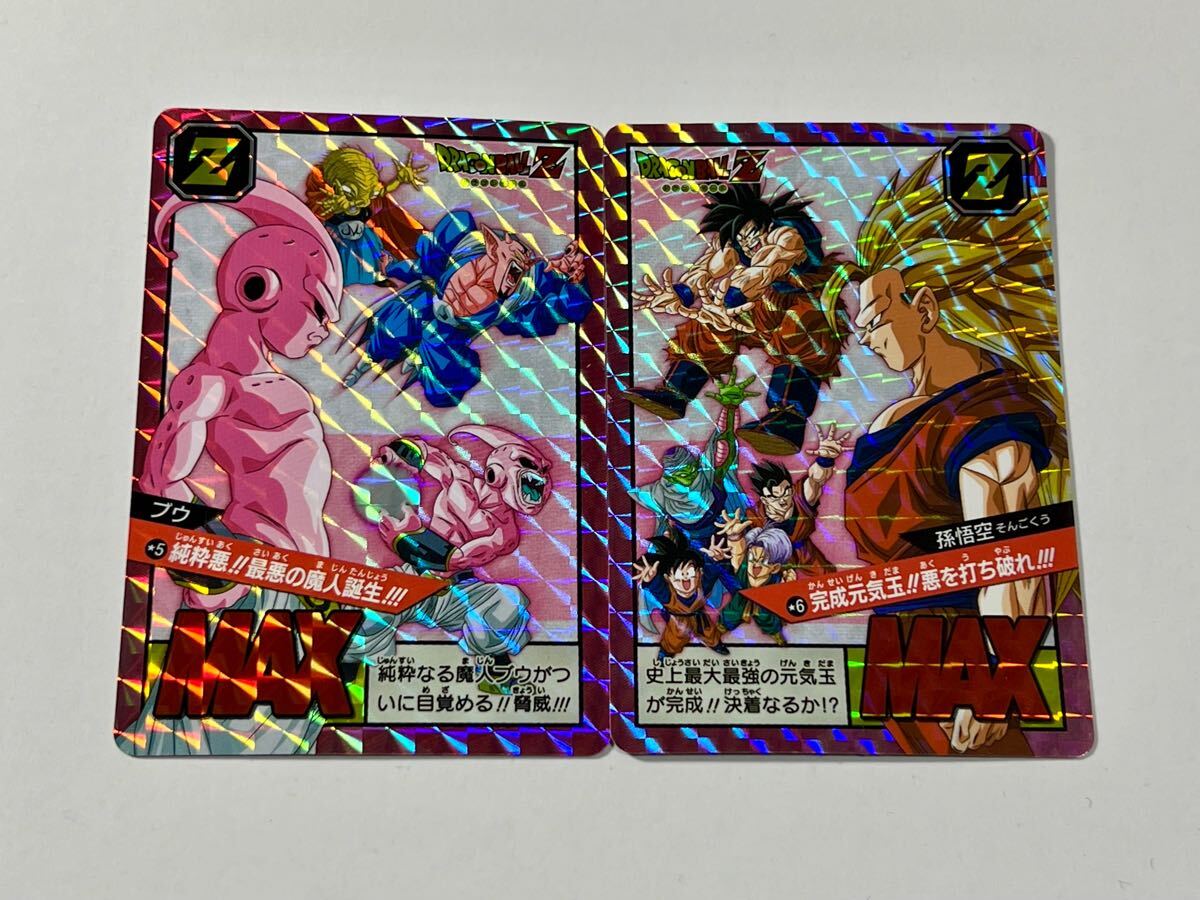 Yahoo!オークション -「カードダス ドラゴンボール スーパー Yahoo!オークション -「カードダス ドラゴンボール スーパー