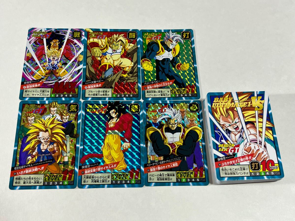 Yahoo!オークション -「ドラゴンボール カードダス スーパー Yahoo!オークション -「ドラゴンボール カードダス スーパー