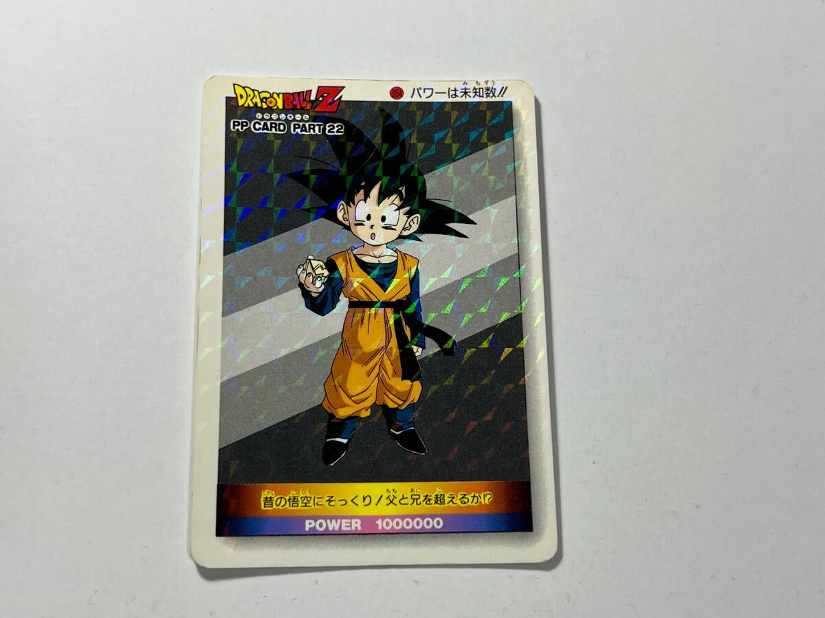 2025年最新】Yahoo!オークション -ドラゴンボール ppカード 22の 2025年最新】Yahoo!オークション -ドラゴンボール ppカード 22の