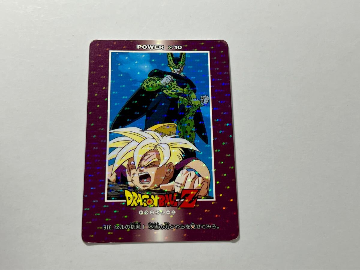 2025年最新】Yahoo!オークション -ドラゴンボール pp カードダス 2025年最新】Yahoo!オークション -ドラゴンボール pp カードダス