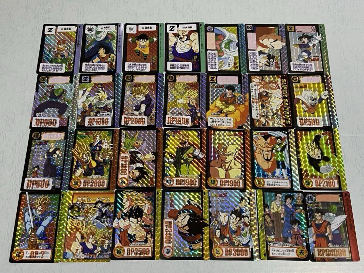 Yahoo!オークション -「ドラゴンボールカードダス 31 32弾 Yahoo!オークション -「ドラゴンボールカードダス 31 32弾