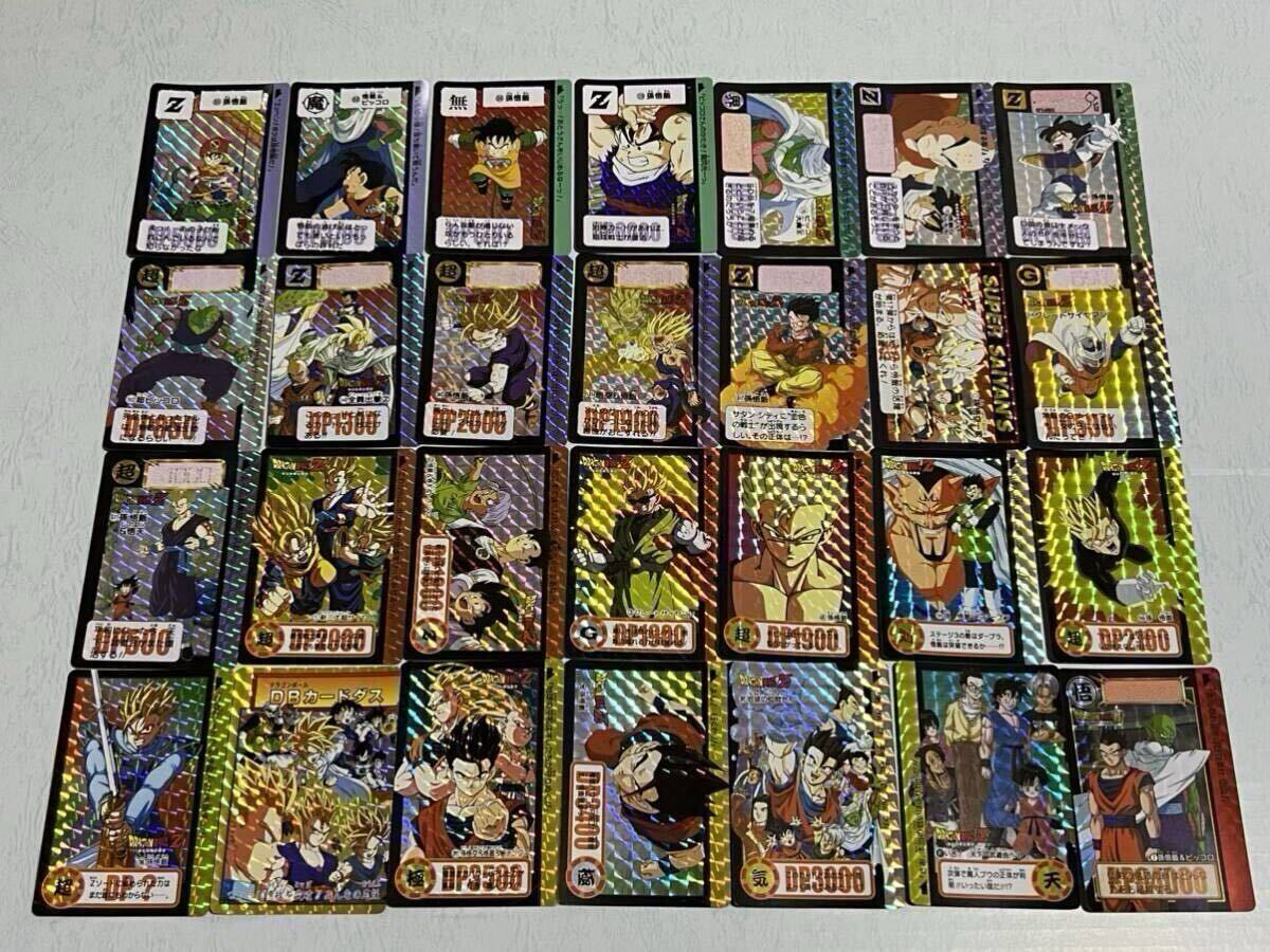 2025年最新】Yahoo!オークション -ドラゴンボール カードダス 2025年最新】Yahoo!オークション -ドラゴンボール カードダス