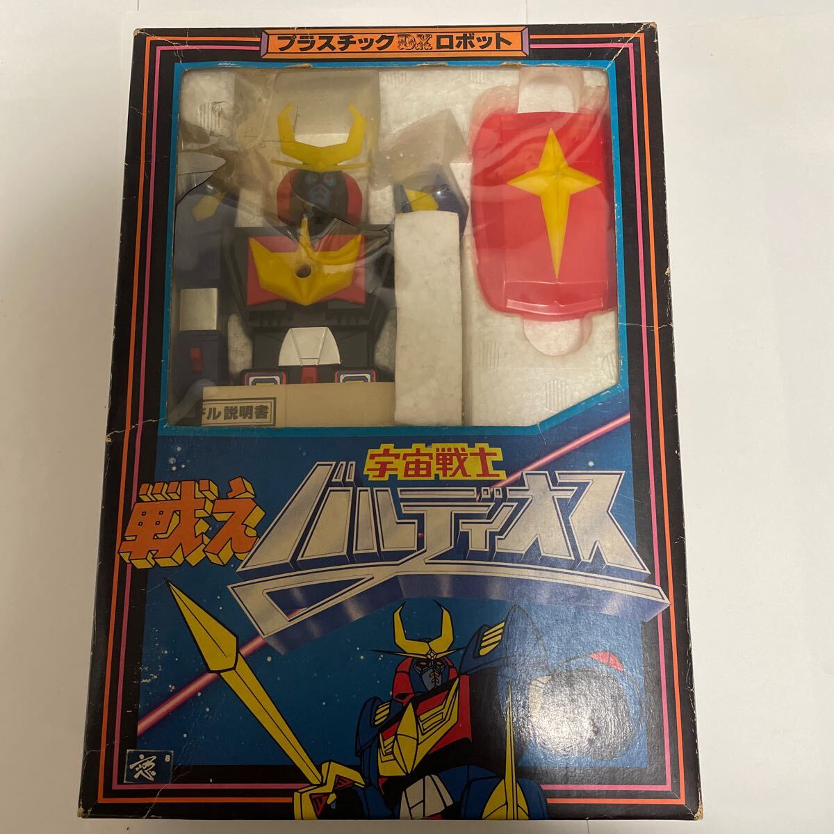 Yahoo!オークション -「宇宙戦士バルディオス」(ビンテージ) の Yahoo!オークション -「宇宙戦士バルディオス」(ビンテージ) の
