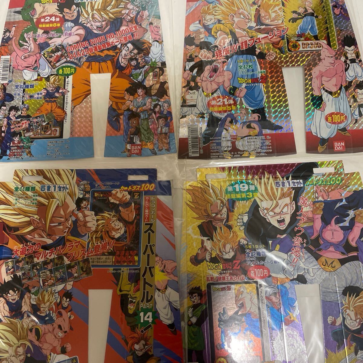 Yahoo!オークション -「ドラゴンボール カード 台紙」(作品別 Yahoo!オークション -「ドラゴンボール カード 台紙」(作品別