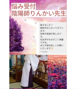 Инь-Ян беспокоит оценка Учитель, я смотрю на это сейчас.