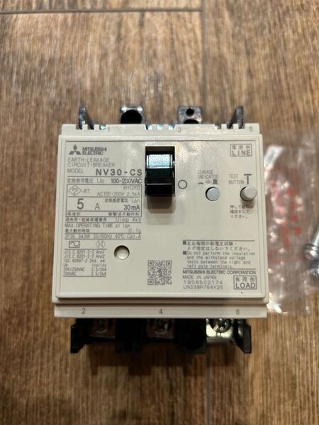 三菱 サーキットブレーカー 漏電遮断機 NV30-CS 5A 30ma 3P 漏電ブレーカ