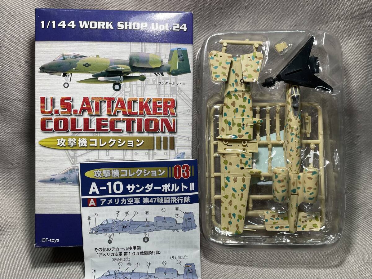 2025年最新】Yahoo!オークション -a10攻撃機の中古品・新品・未 2025年最新】Yahoo!オークション -a10攻撃機の中古品・新品・未