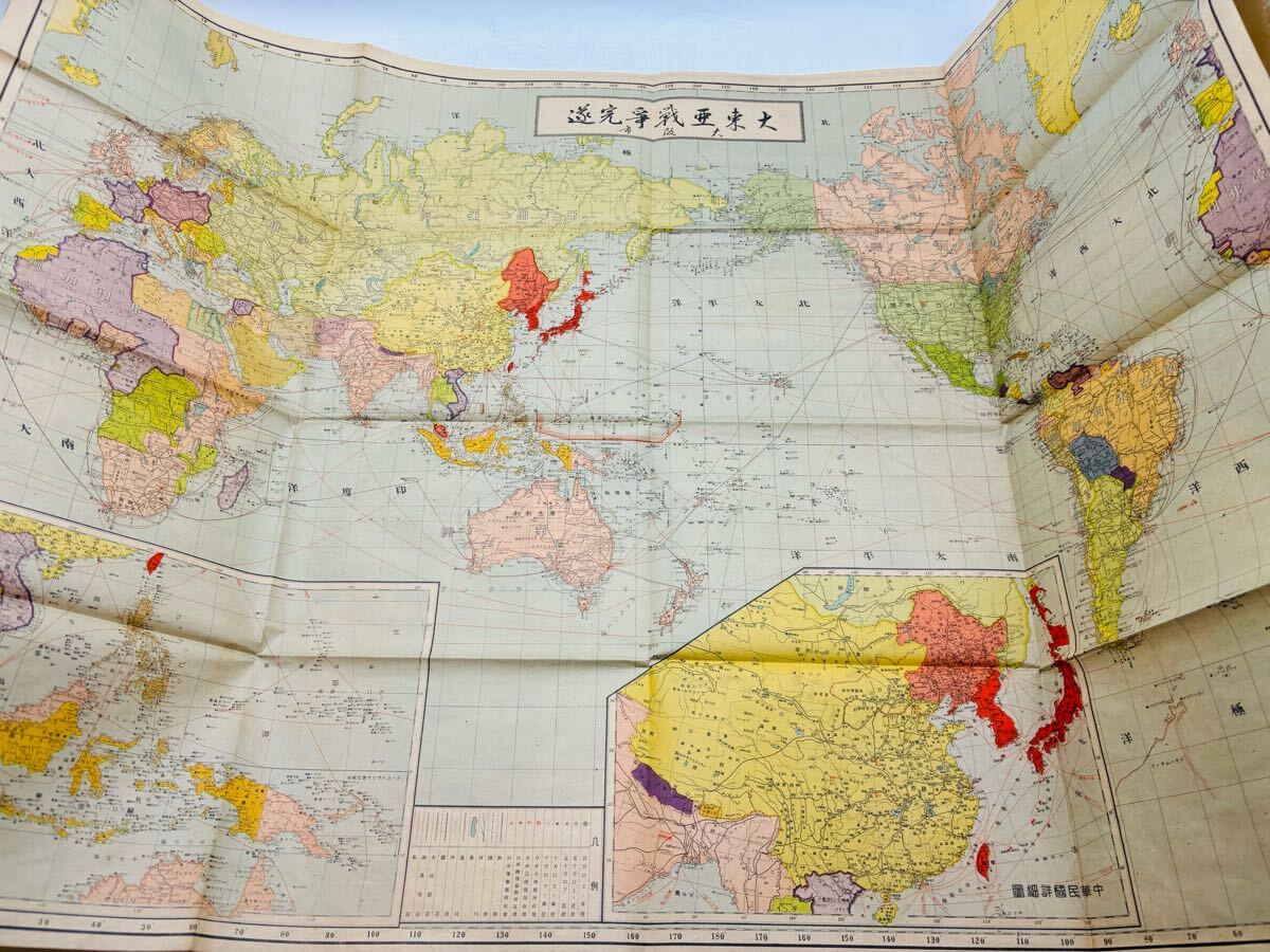 2025年最新】Yahoo!オークション -大東亜 地図の中古品・新品 2025年最新】Yahoo!オークション -大東亜 地図の中古品・新品