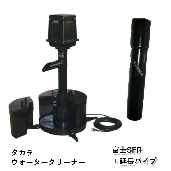 タカラ ウォータークリーナー のどか TW-700 (シングル
