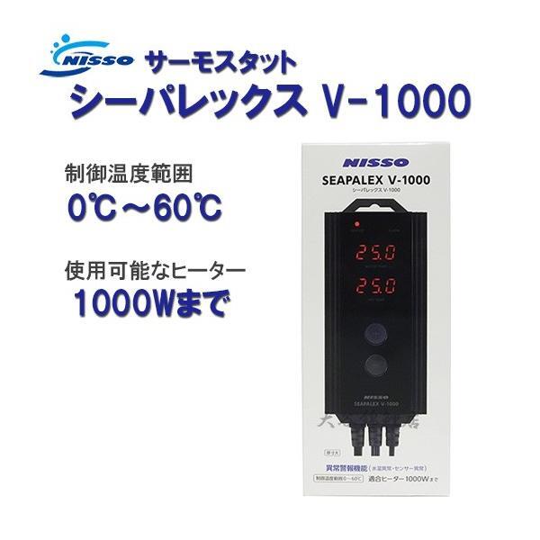 Yahoo!オークション -「ニッソー シーパレックス 1000」の落札 Yahoo!オークション -「ニッソー シーパレックス 1000」の落札