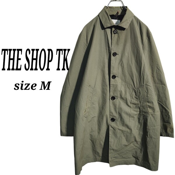 THE SHOP TK ザショップティーケー ステンカラーコート ミドル シングルボタン 薄手 カーキ M オーバーサイズ ビッグシルエット 90s