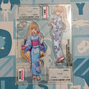ようこそ実力至上主義の教室へ よう実 2年生編 アライブ アクリル スタンド 軽井沢恵 七瀬翼 浴衣 未開封新品 フィギュア トモセシュンサク