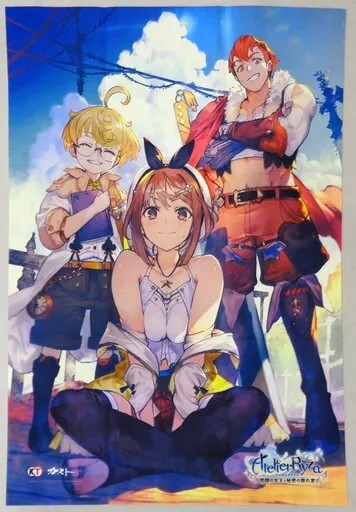 ライザのアトリエ　非売品特典 ゲオ公式通販サイト/ゲオオンラインストア【新品】ライザの