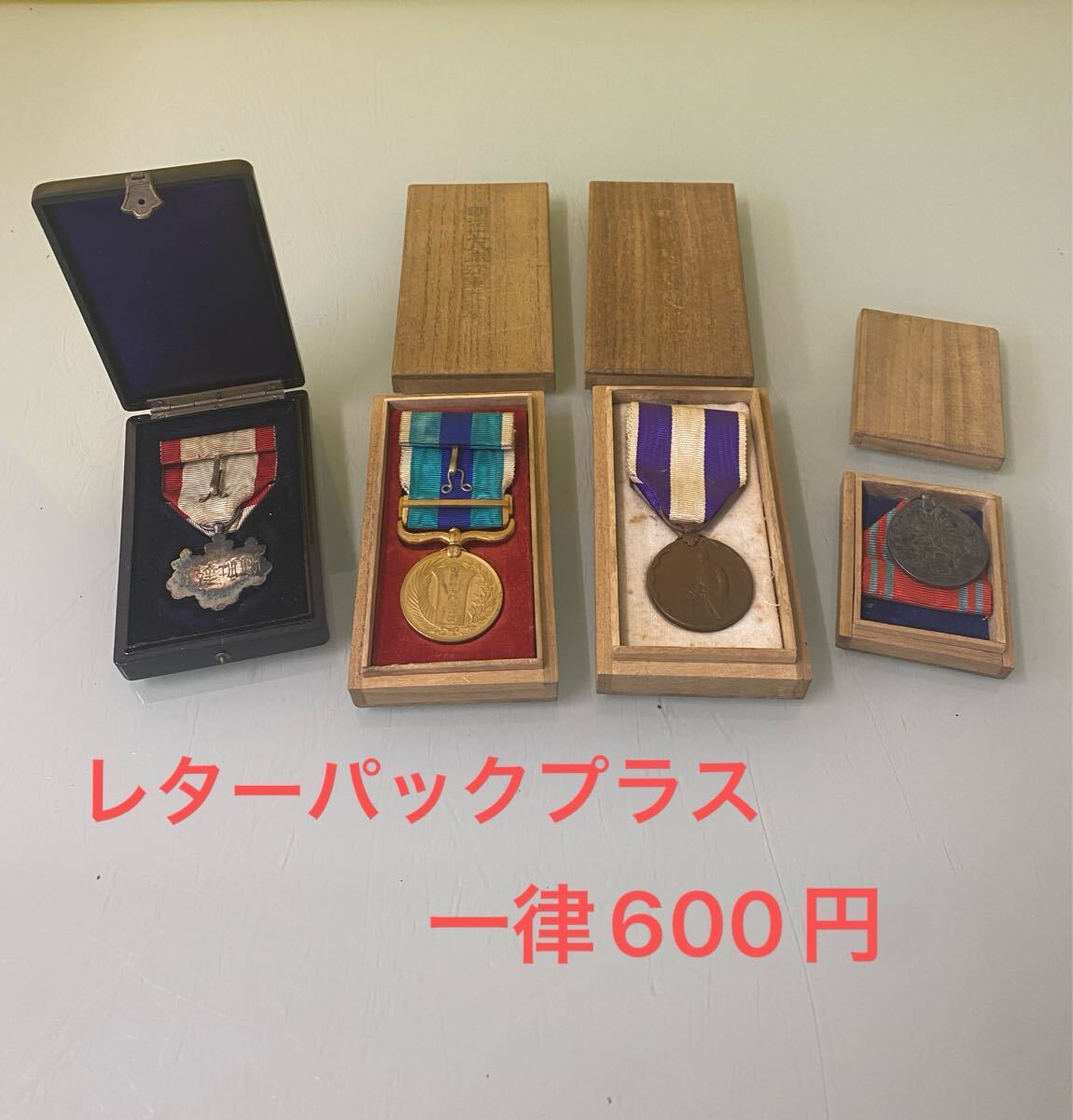 Yahoo!オークション -「大正 従軍記章」の落札相場・落札価格 Yahoo!オークション -「大正 従軍記章」の落札相場・落札価格